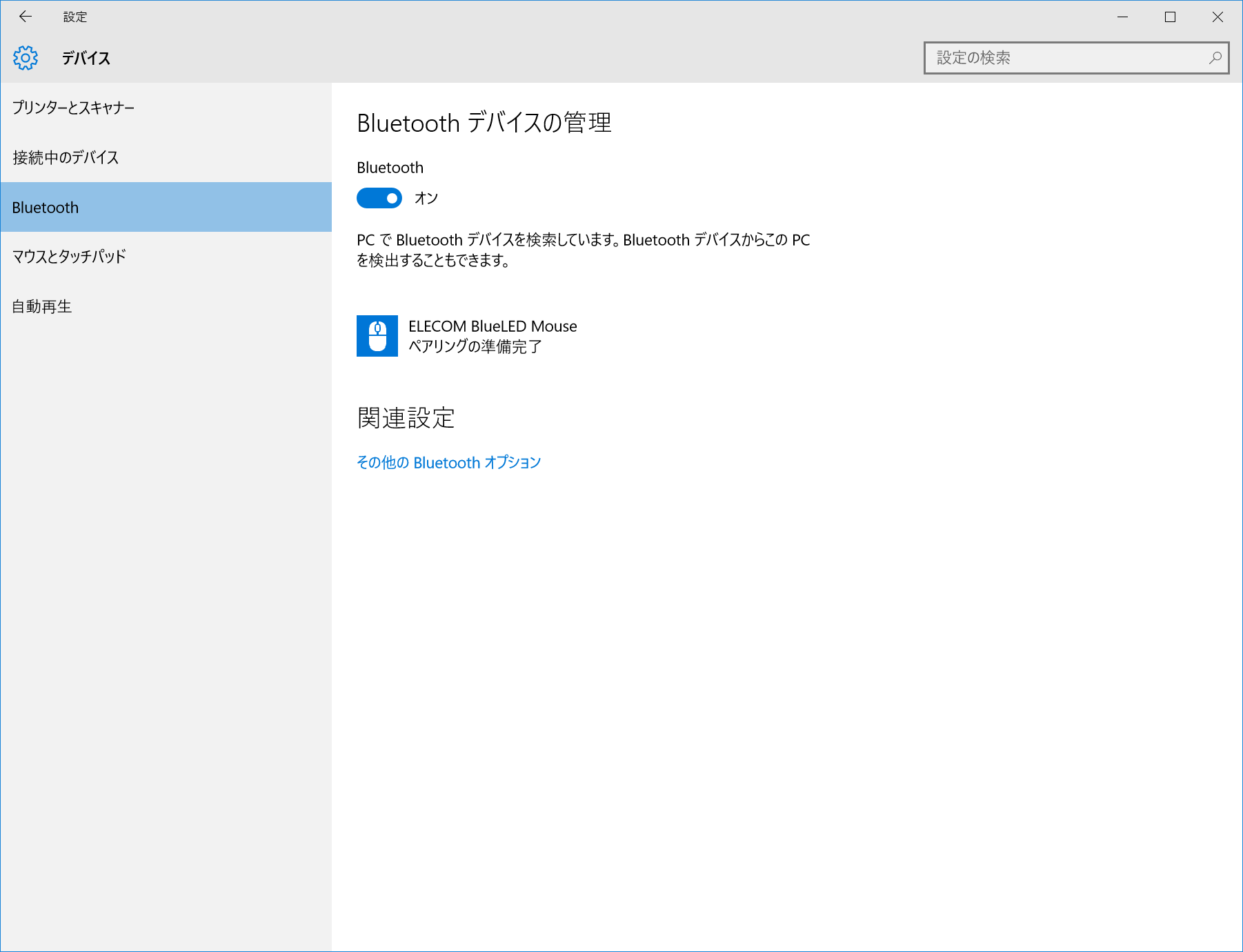 bluetooth usb host controller mac for windows 10